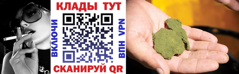 Магазин наркотиков Анадырь ТГК  Каннабис  Мефедрон  ГАШ 