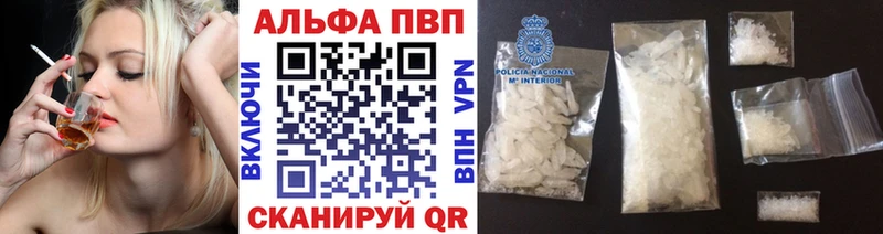 A-PVP СК КРИС  где можно купить   omg маркетплейс  Анадырь 