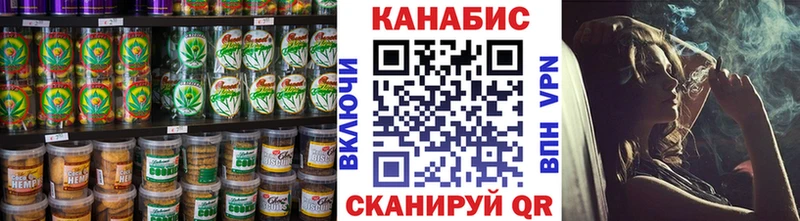 Печенье с ТГК конопля  Анадырь 