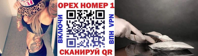 мега рабочий сайт  Анадырь  КОКАИН 99% 