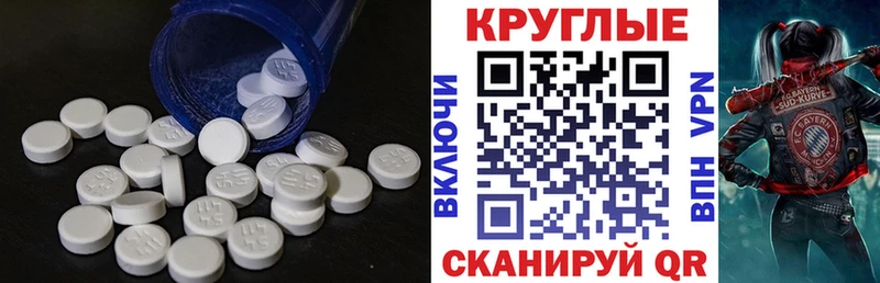 Ecstasy MDMA  Анадырь 
