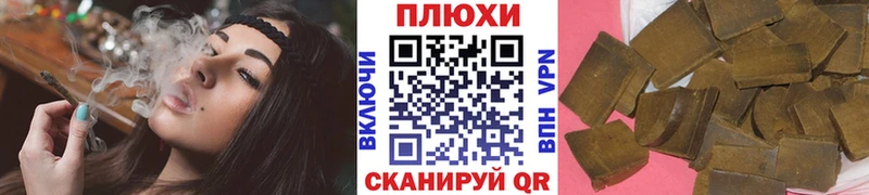 кракен как войти  где найти наркотики  Анадырь  ГАШИШ Изолятор 