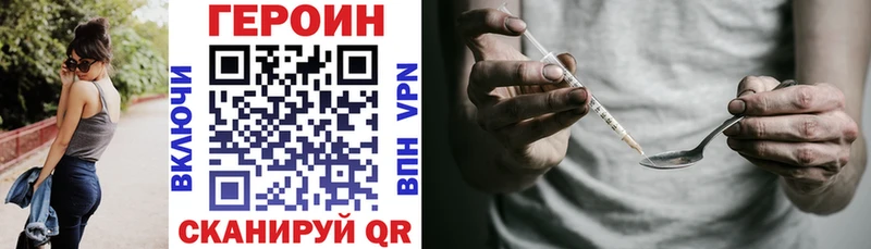 Героин гречка  сколько стоит  Анадырь 