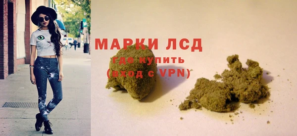 марки lsd Няндома