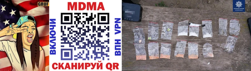 даркнет сайт  Анадырь  МДМА кристаллы 