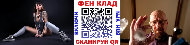 где купить наркотик  нарко площадка формула  МЕТАМФЕТАМИН Methamphetamine  Анадырь 